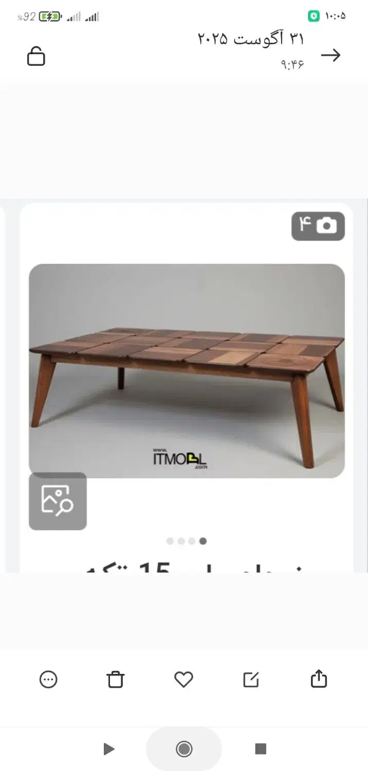 میز جلو مبلی به همراه ۲ عدد عسلی|مبلمان خانگی و میز عسلی|اراک, |دیوار