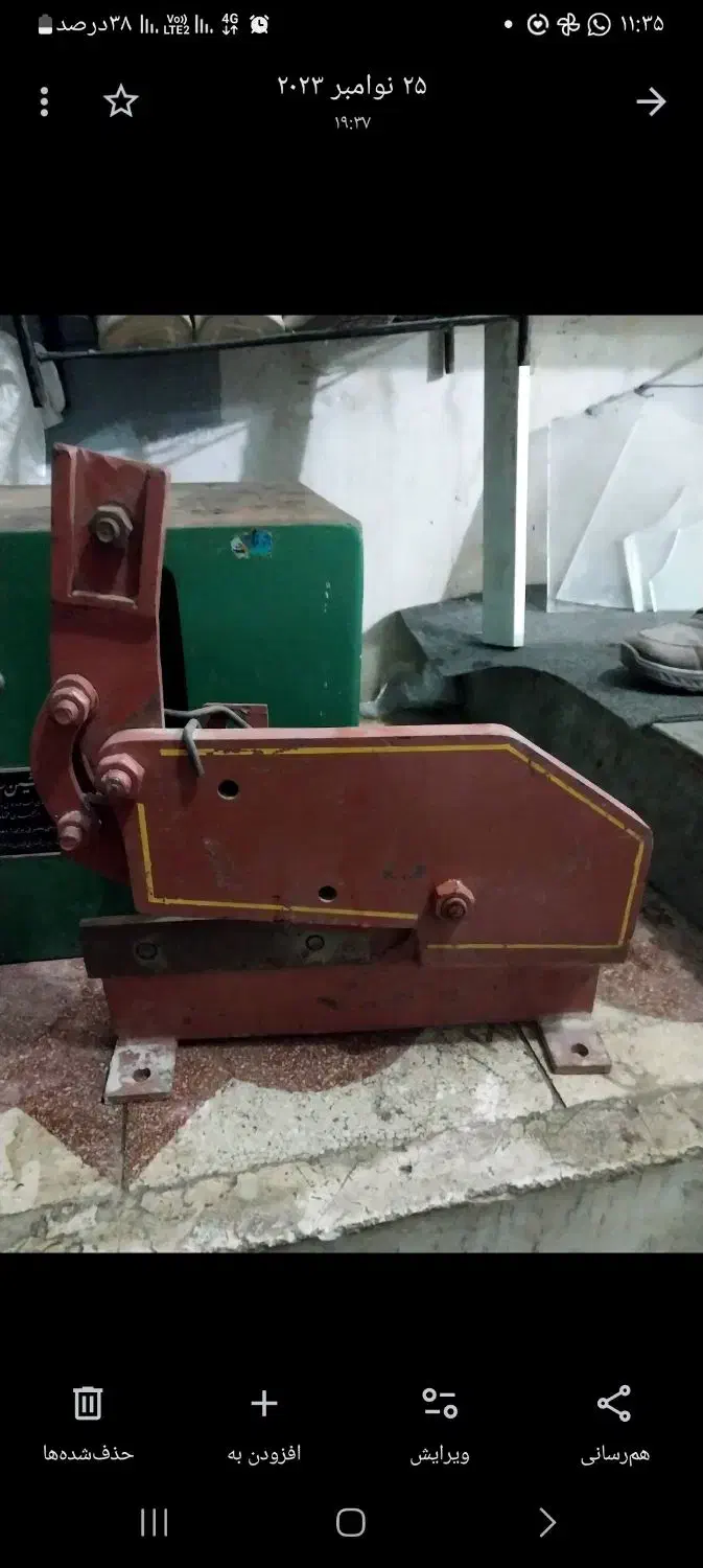 قیچی ورق بر سایز 8 وکپسول گاز|ابزارآلات|شیراز, شهرک مهدیآباد|دیوار