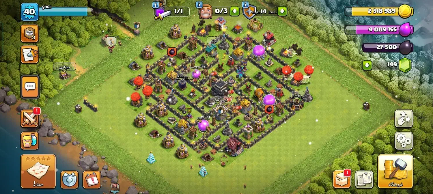 اکانت کلش اف کلنز|کنسول، بازی ویدئویی و آنلاین|ملایر, |دیوار