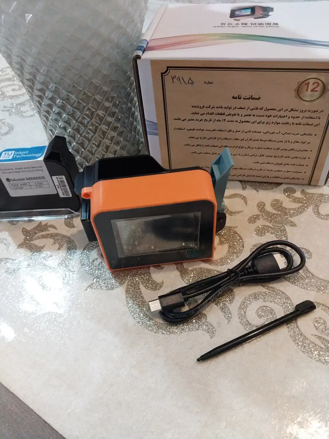 جت پرینتر دستی|ماشین‌آلات صنعتی|قزوین, |دیوار