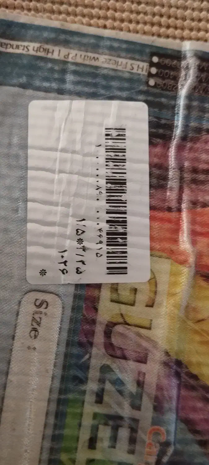 سالم تمیز|فرش|گنبد کاووس, |دیوار