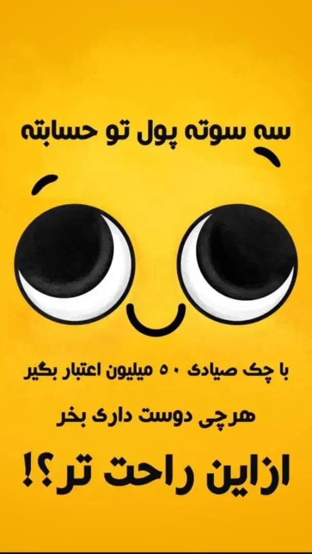 وام نقدی طلای 18 عیار زنانه مدل پرتوفینو|جواهرات|رباط‌کریم, رباط‌کریم|دیوار