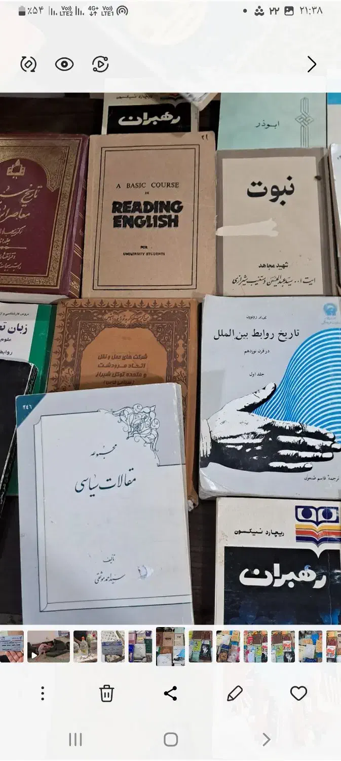کتاب قدیمی و تاریخی|کتاب و مجله تاریخی|مرودشت, فاز اول شهرک فرهنگیان|دیوار