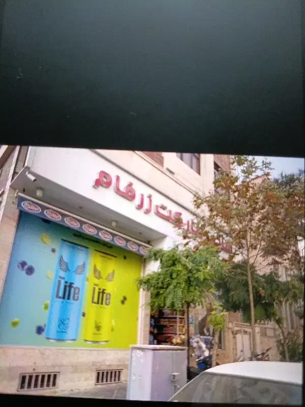 نیرو کاربا سابقه برای هایپر مارکت در تهرانپارس|استخدام خدمات فروشگاه و رستوران|تهران, تهرانپارس غربی|دیوار