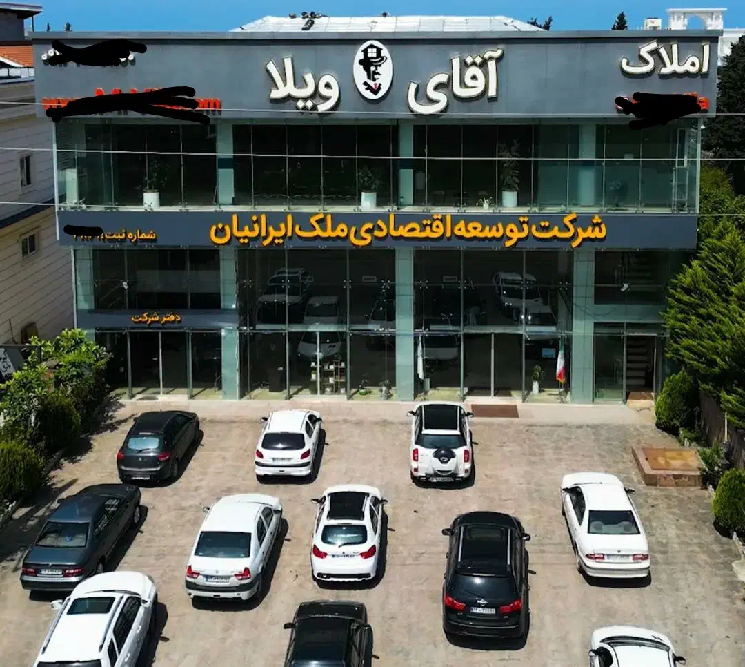 جذب نیروی آبدارچی و خدمات|استخدام سرایداری و نظافت|نوشهر, |دیوار