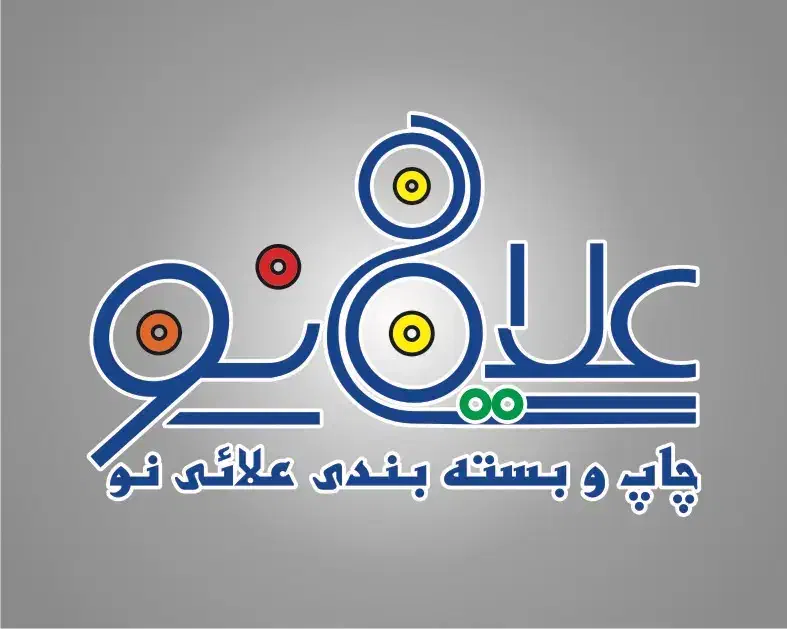 منشی خانم|استخدام اداری و مدیریت|تهران, نازی‌آباد|دیوار