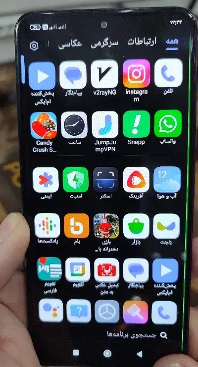 گوشی|موبایل|ارومیه, |دیوار