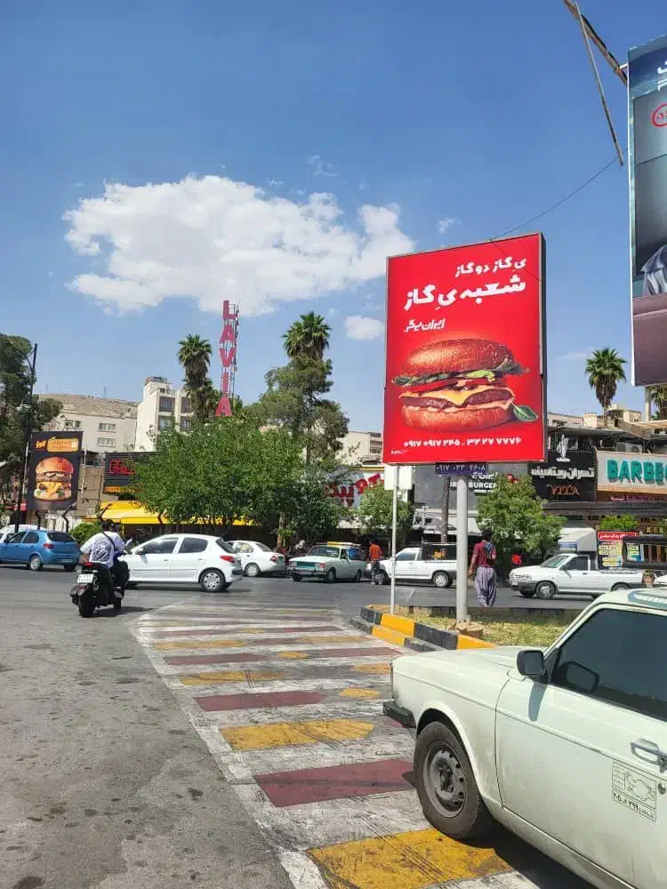 آشپز خانه و آماده ساز|استخدام خدمات فروشگاه و رستوران|شیراز, فلکه گاز|دیوار