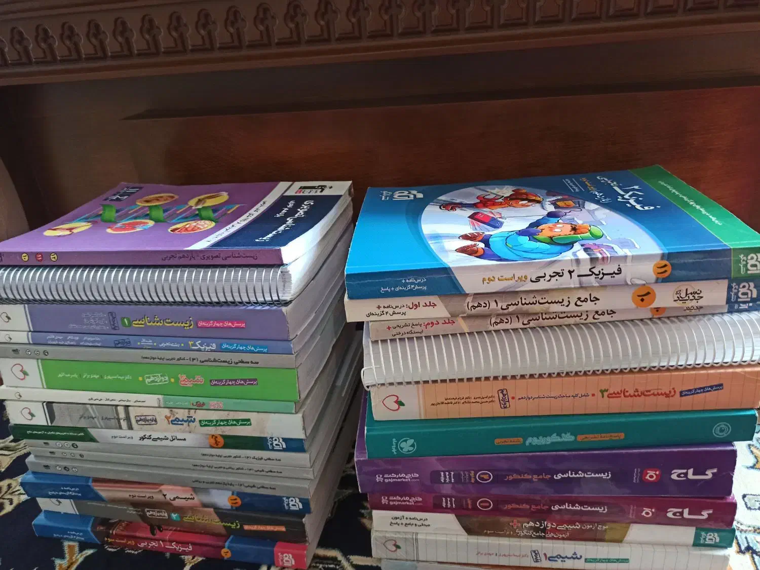 کتاب کنکور تجربی|کتاب و مجله آموزشی|شاهرود, |دیوار