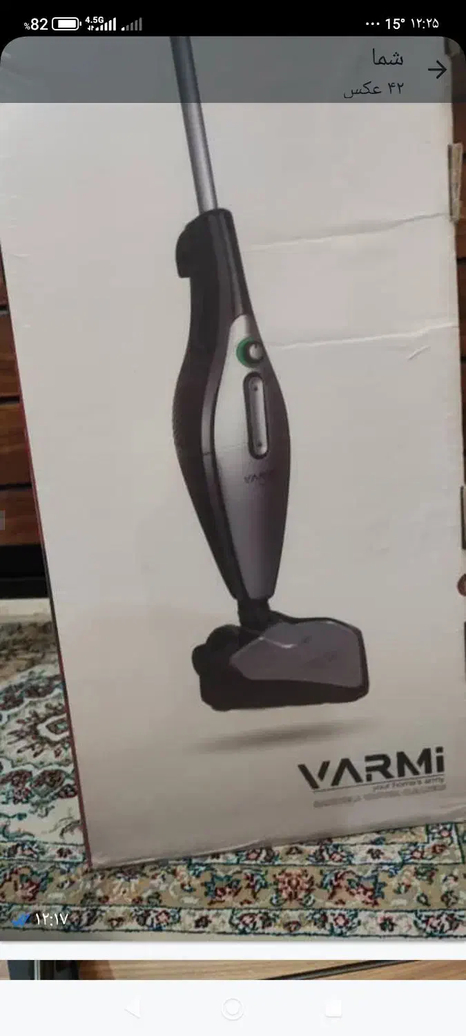 جارو برقی نو و آکبند مارک وارمی|جاروبرقی، جارو شارژی، بخارشو|رشت, شهرک پردیسان|دیوار