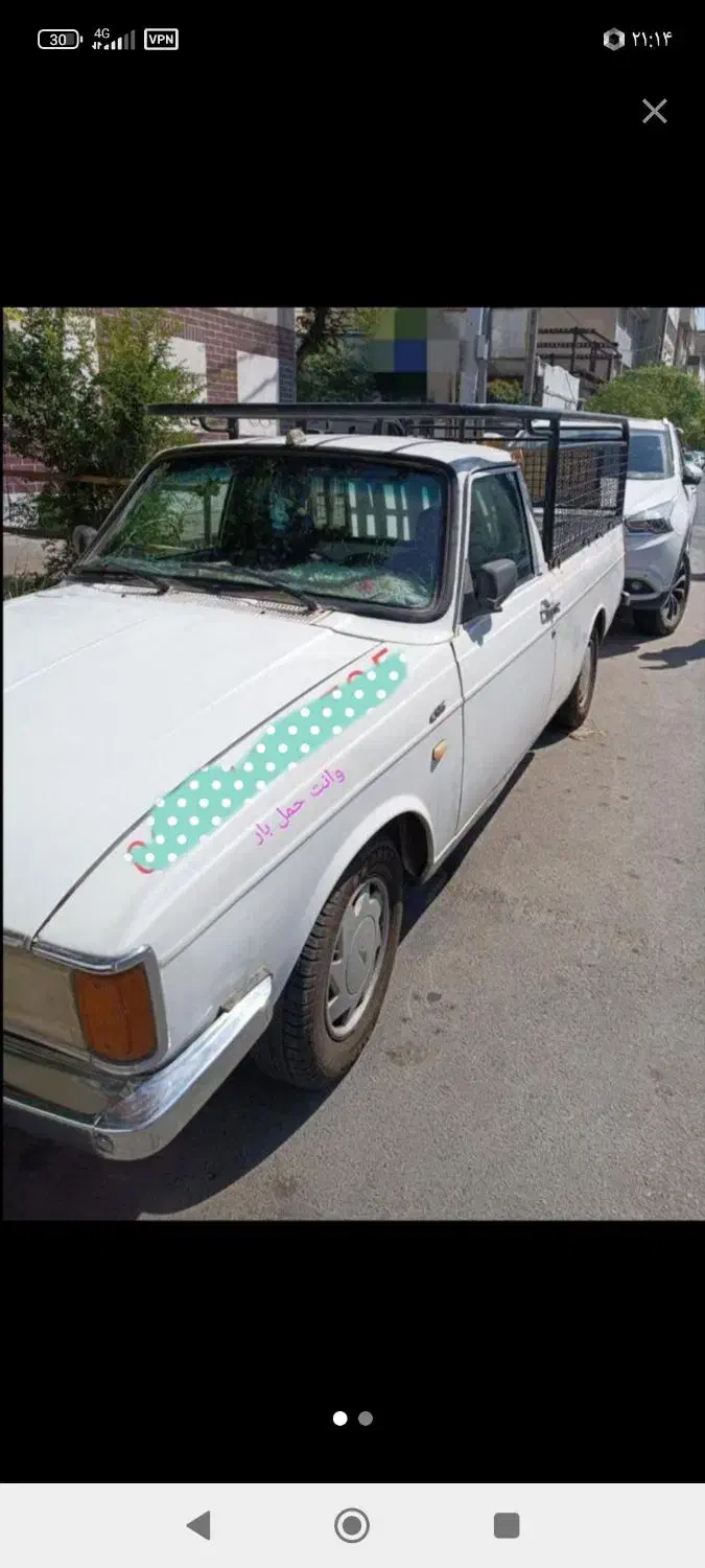 باربروانت حمل بار اثاث کرایه تلفنی بستهبندی درجه1|خدمات حمل و نقل|تهران, طرشت|دیوار