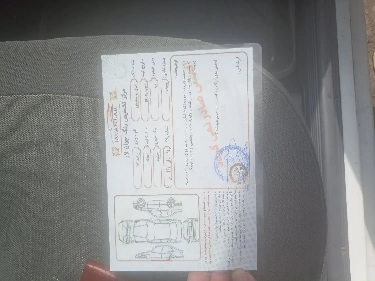 پراید مدل 98|خودرو سواری و وانت|پارس‌آباد, |دیوار