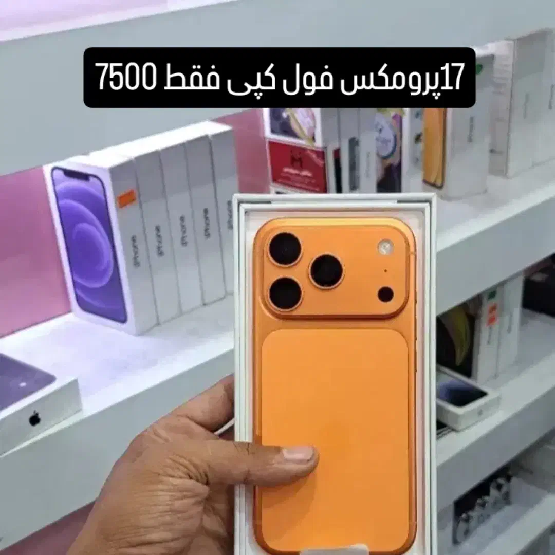 ایفون وسامسونگ کپی برابر اصل|موبایل|خمینیشهر, |دیوار