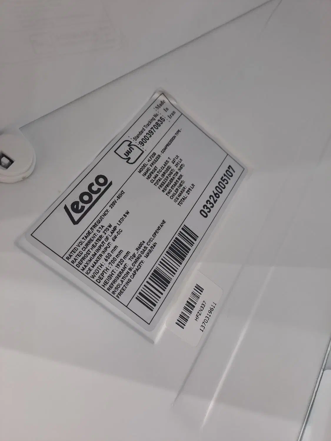 یخچال فریزر دوقلو|یخچال و فریزر|مشکین‌دشت, |دیوار