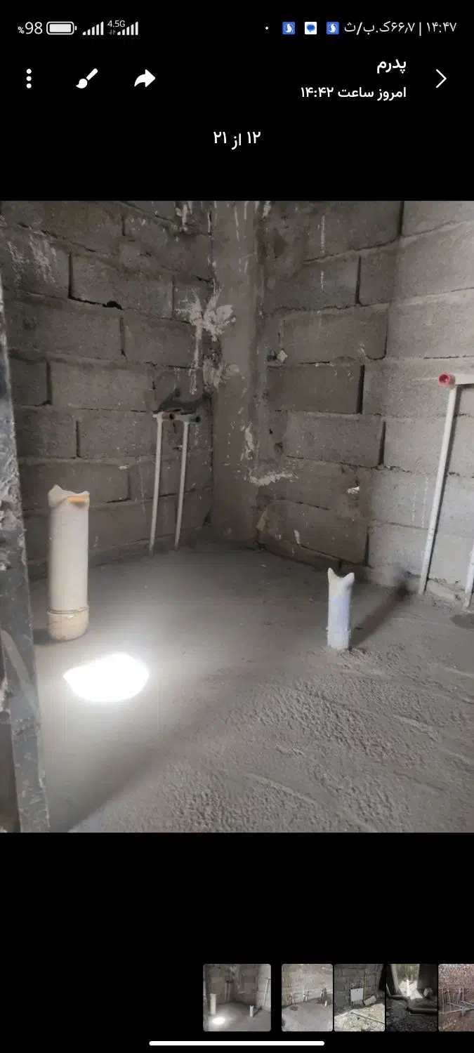 لوله کشی آب و فاضلاب و فاضلاب شهری وپکیچ|خدمات پیشه و مهارت|زاهدان, |دیوار