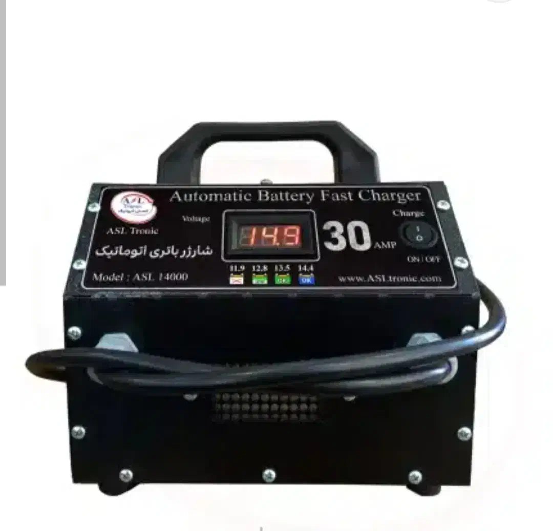 شارژر باطری اتومات|قطعات یدکی و لوازم جانبی|شیراز, تحویلی|دیوار