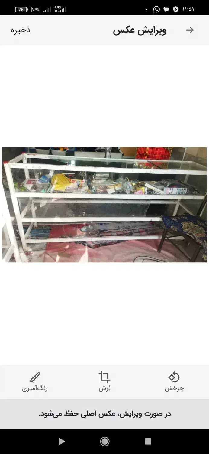 ویترین مغازه ایرانشهر|فروشگاه و مغازه|ایرانشهر, |دیوار