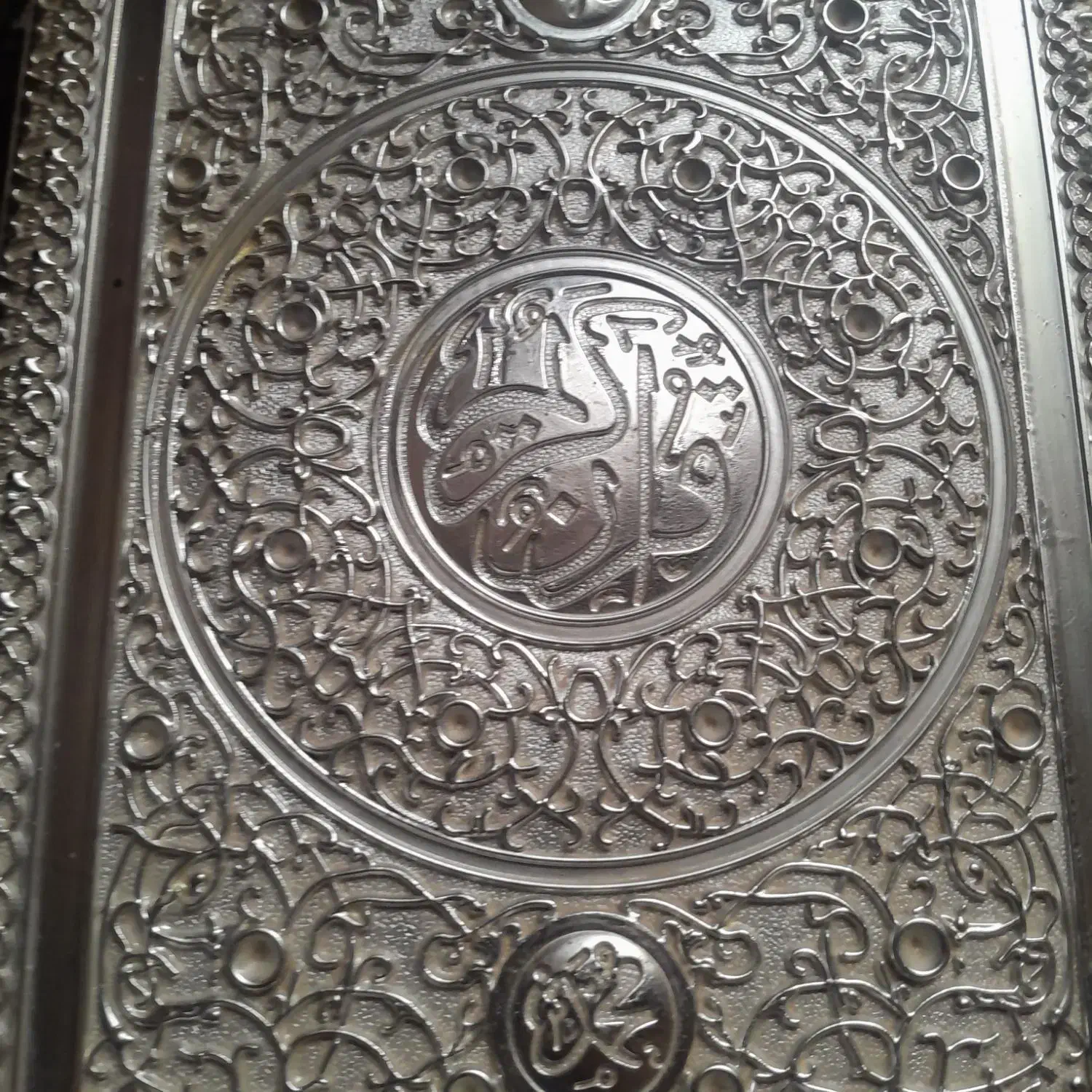 بازگشت معشوق دعا|کتاب و مجله مذهبی|رشت, چله خانه|دیوار