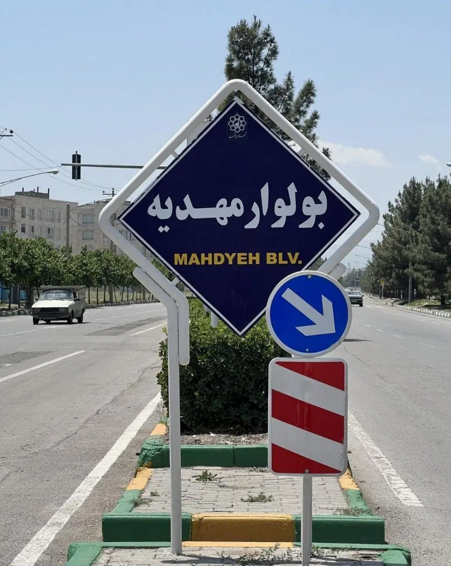 تخصصی ترین مرکز خرید فروش زمینهای فاز۲ الهیه(حقیقی|فروش زمین و ملک کلنگی|مشهد, الهیه|دیوار