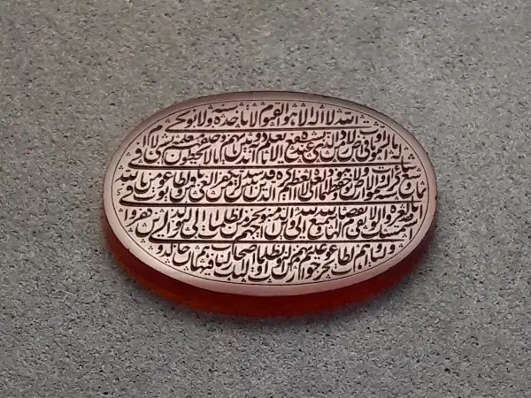 یک سکه ا گرمی وکیوم گم کرده ام.|اشیا|قم, هفت تیر|دیوار