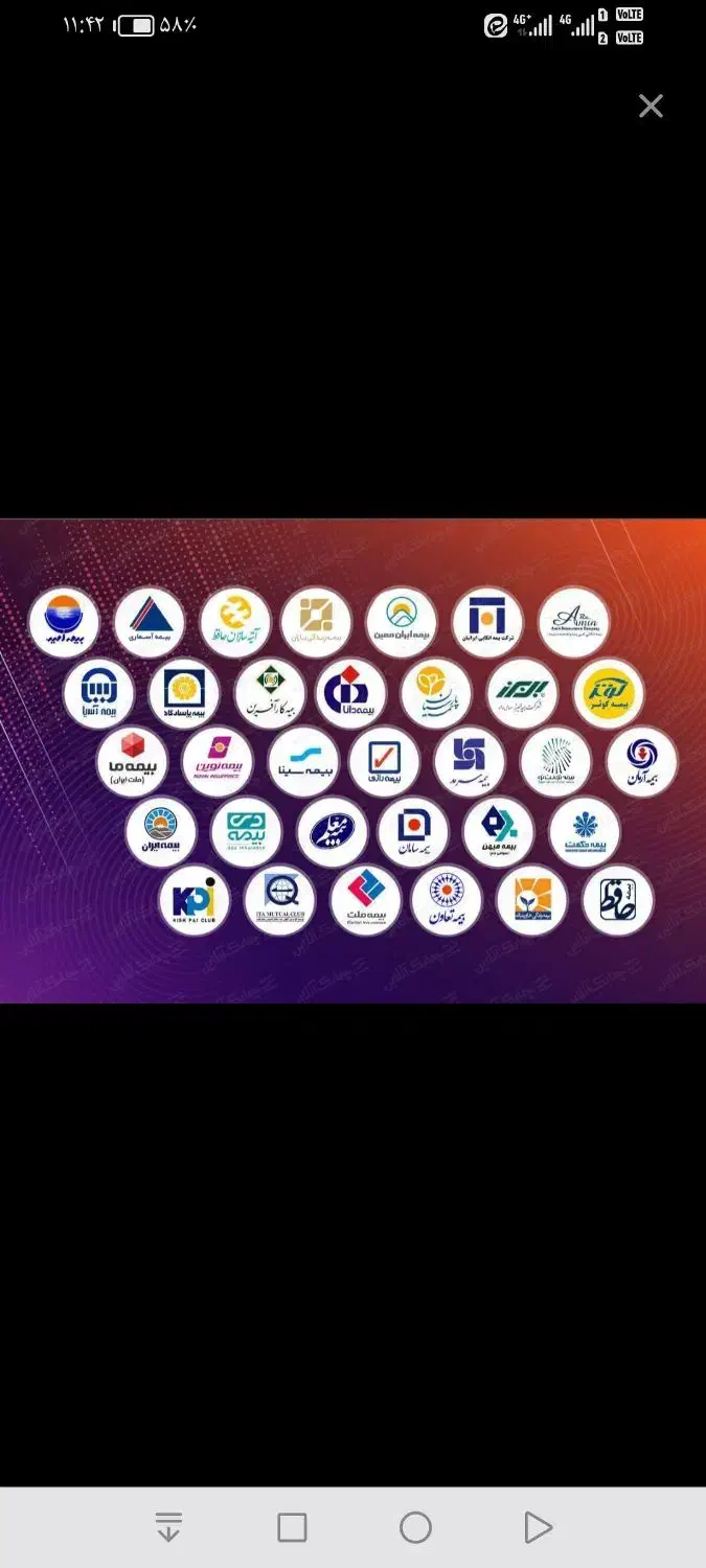 همکار خانم در دفتر بیمه|استخدام اداری و مدیریت|گرگان, |دیوار