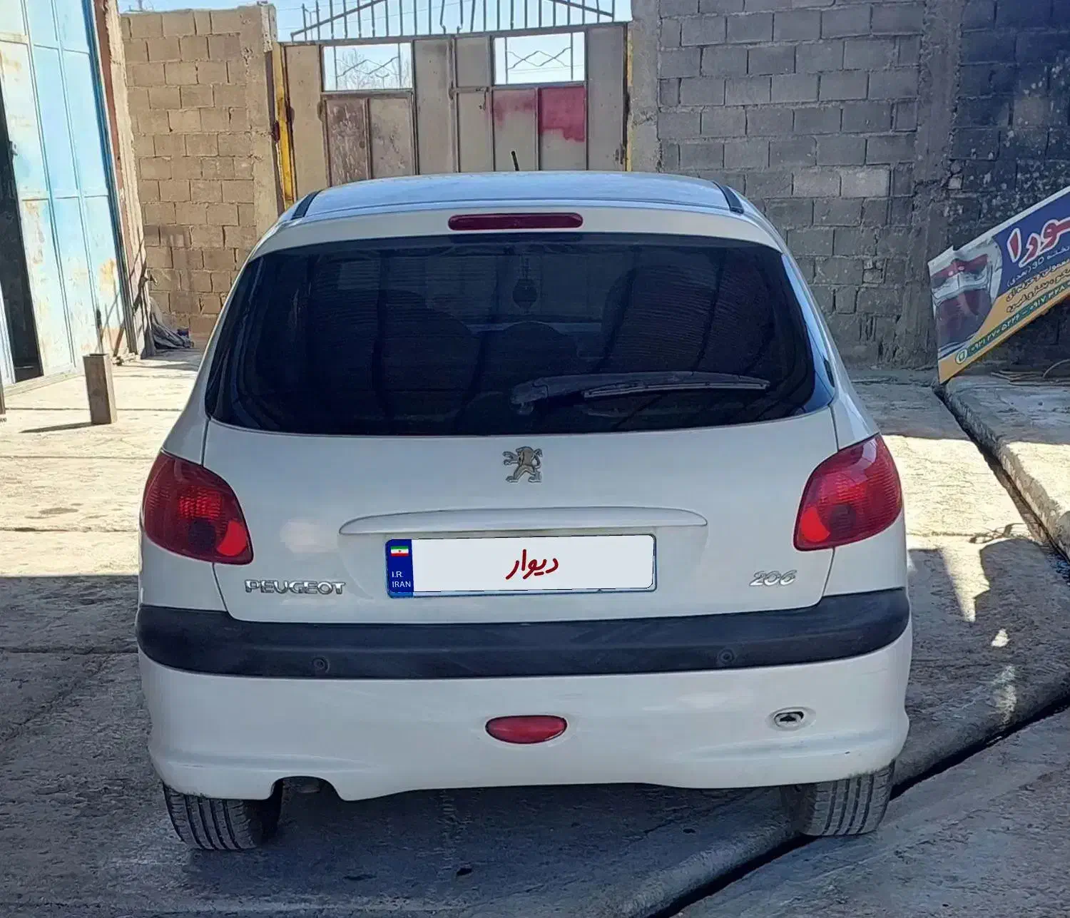 ۲۰۶ تیپ ۵ مدل ۹۶|خودرو سواری و وانت|مرودشت, ابوذر شمالی‎|دیوار