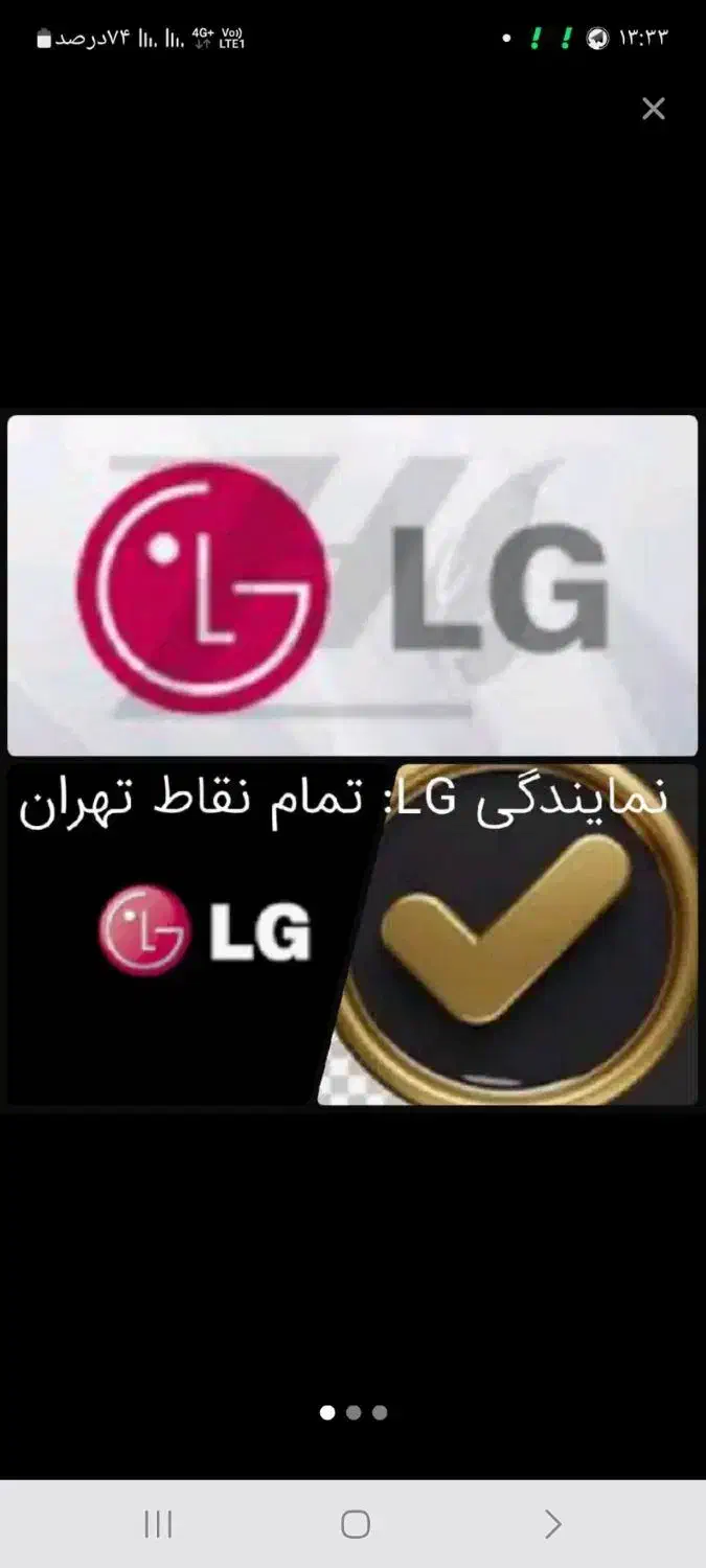 نصب و تعمیرات لباسشویی ظرفشویی یخچال تلویزیون|خدمات پیشه و مهارت|پاکدشت, پاکدشت (مامازند)|دیوار