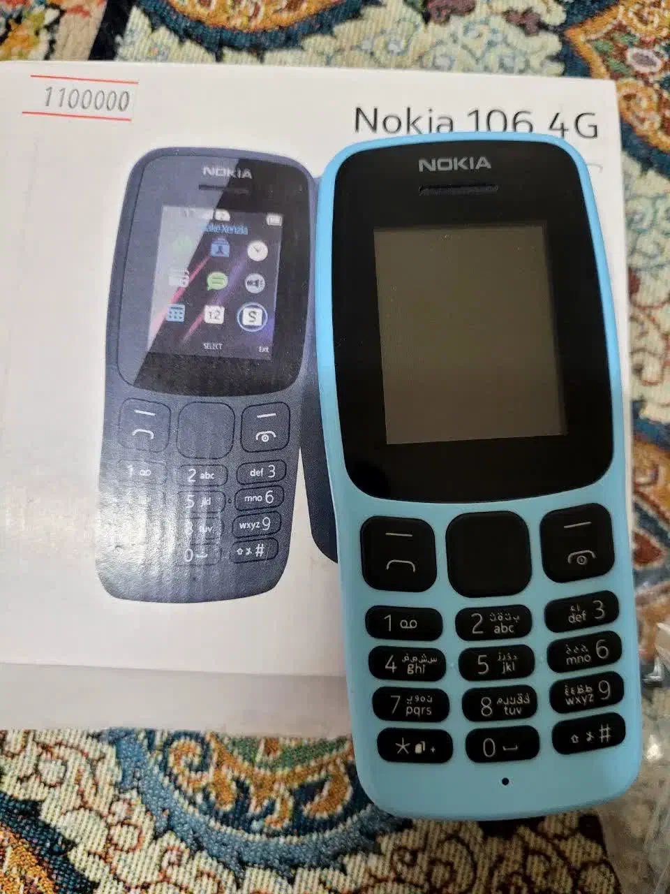 گوشی نوکیا مدل ۱۰۶ نو نو|موبایل|مشهد, هفده شهریور|دیوار