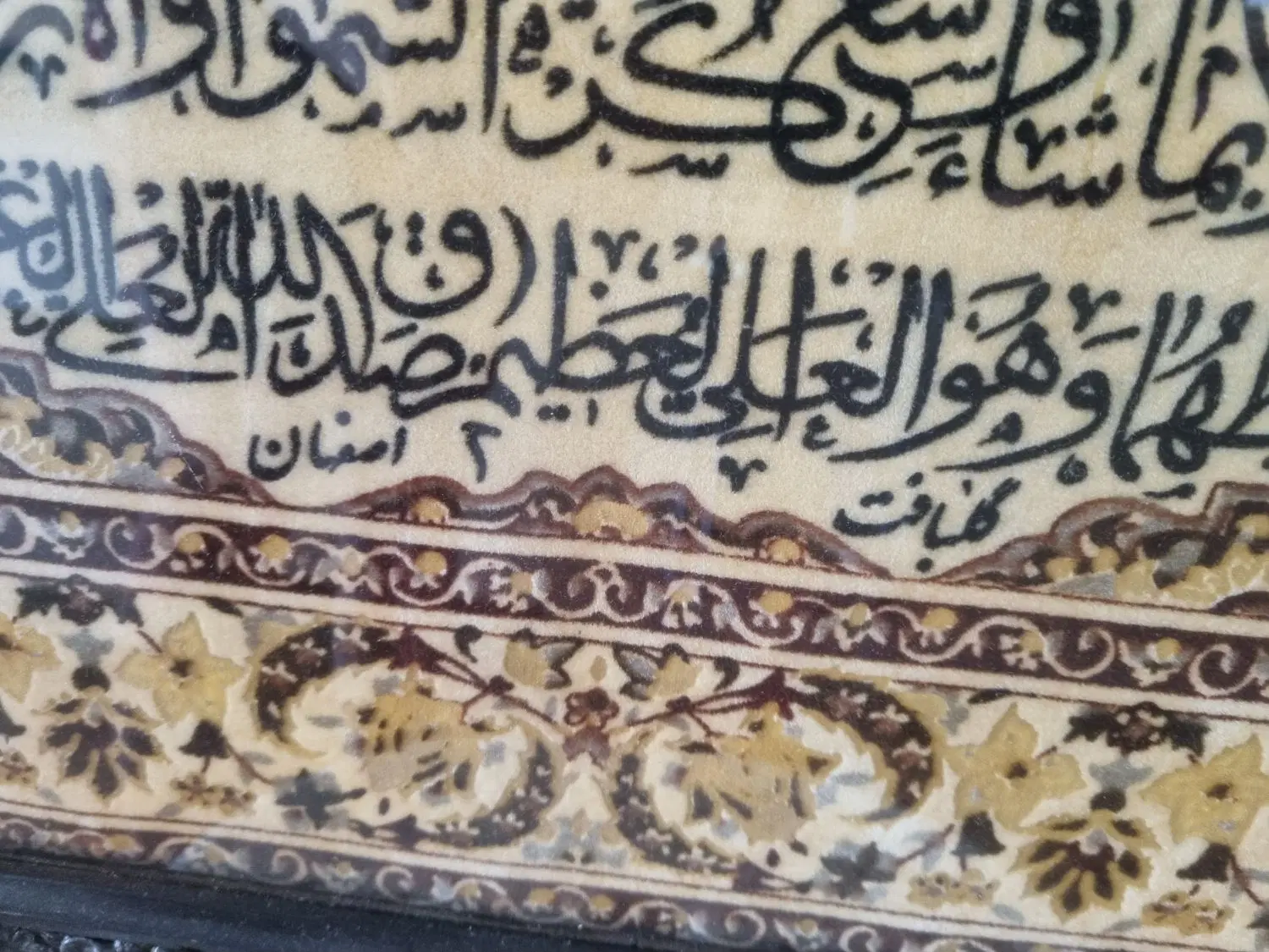 فروش تابلو فرش|تابلو فرش|تهران, تهرانپارس غربی|دیوار