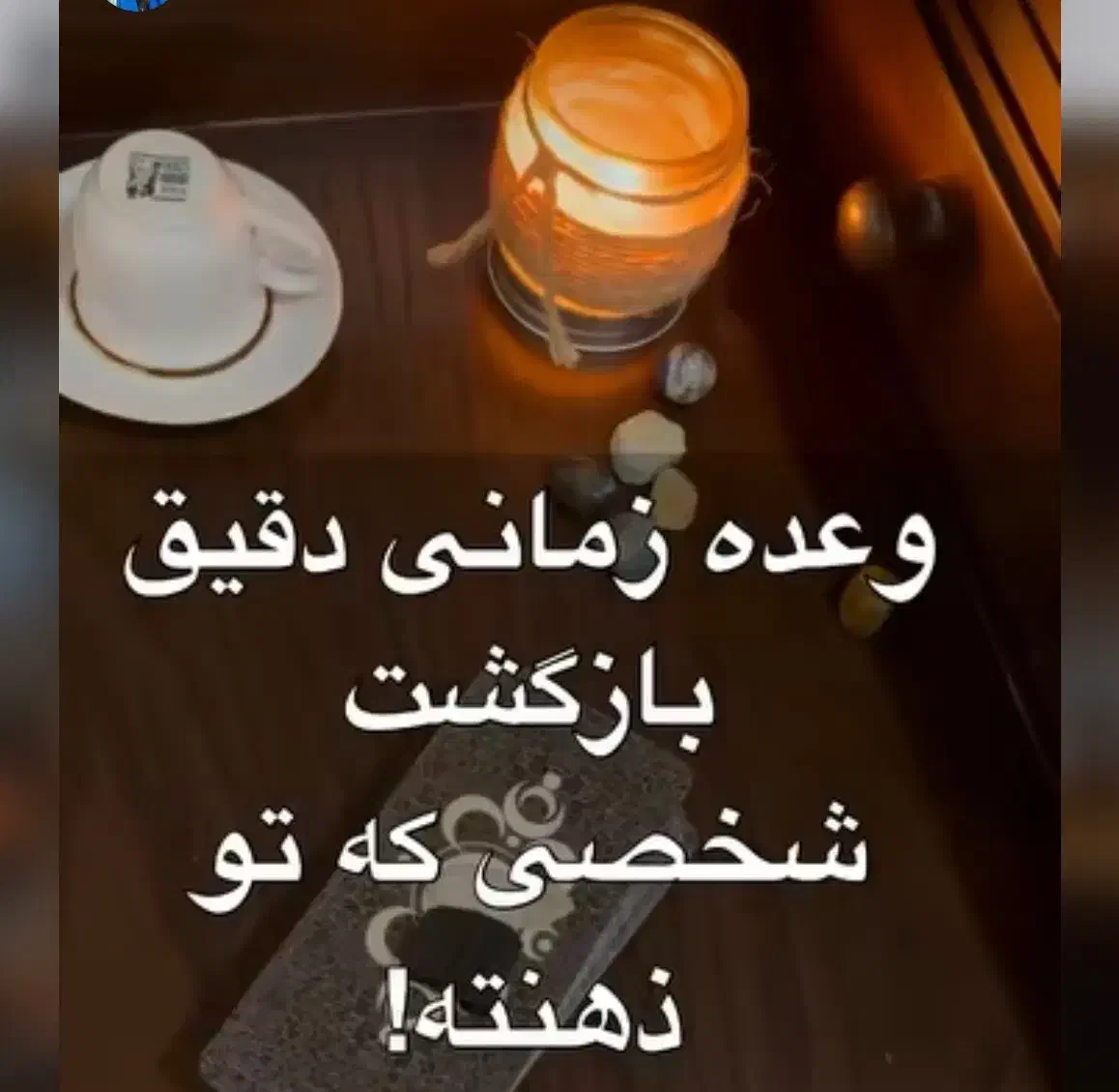 فال معتبر تحلیل معتبر عشق و اینده|خدمات پذیرایی، مراسم|ایلام, |دیوار