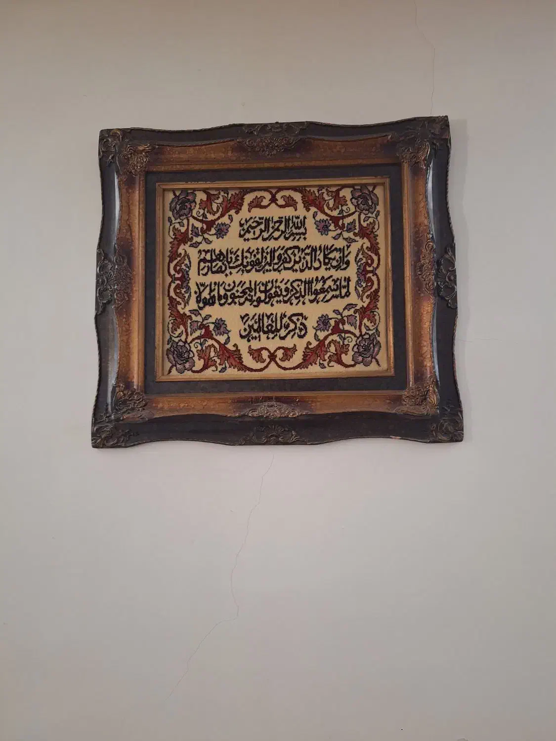 تابلو فرش ماشینی|تابلو فرش|رباطکریم, رباطکریم|دیوار