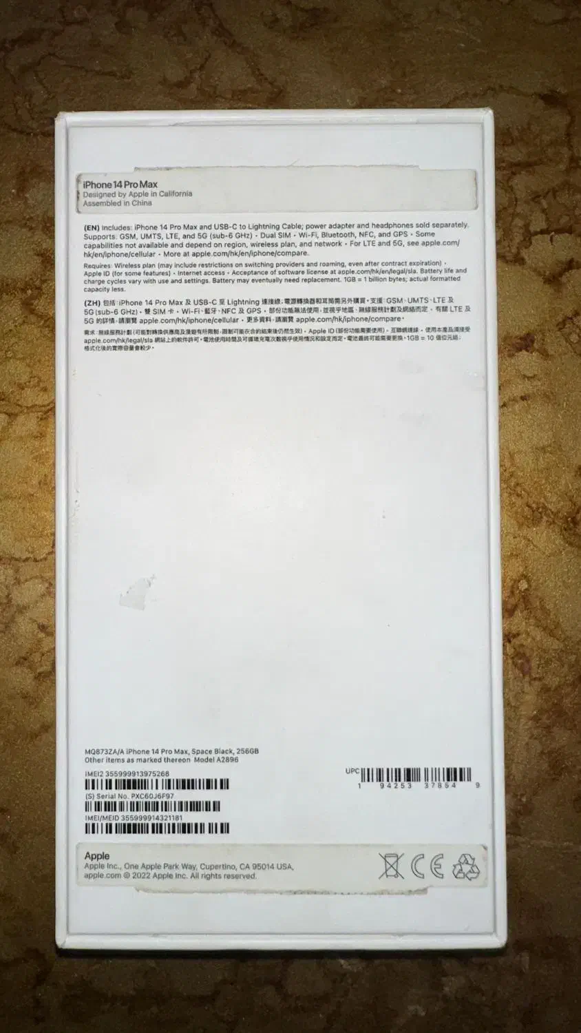 آیفون 14 iphone pro max|موبایل|اهواز, فاز ۲ پادادشهر|دیوار