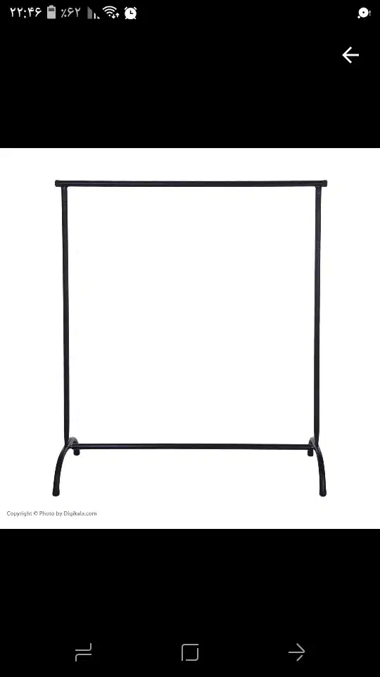 رگال|بندرخت و رخت‌آویز|کوهدشت, |دیوار