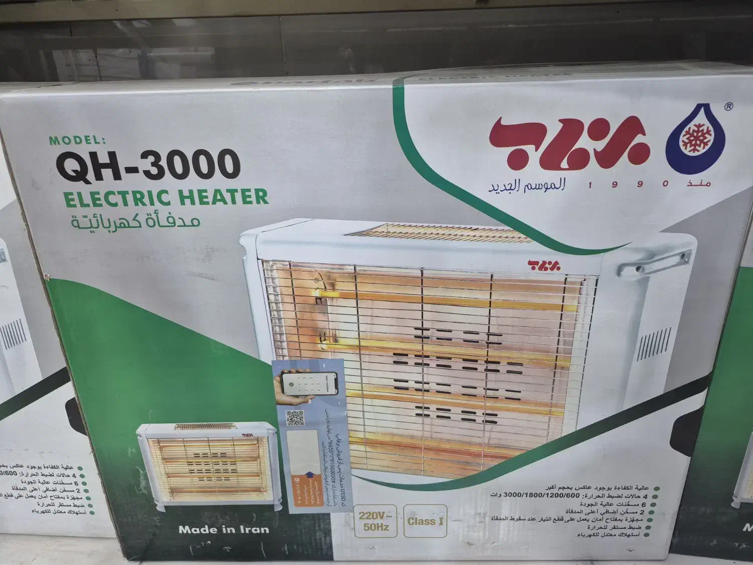بخاری برقی برفاب ۳۰۰۰۰فن دار. قیمت سال گذشته|بخاری، هیتر، شومینه|سیرجان, |دیوار