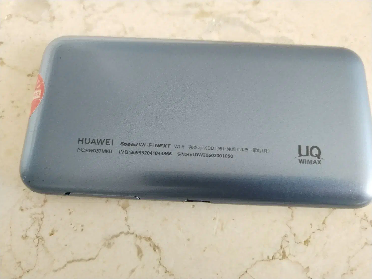 مودم همراه جیبی|مودم و تجهیزات شبکه|بوکان, |دیوار