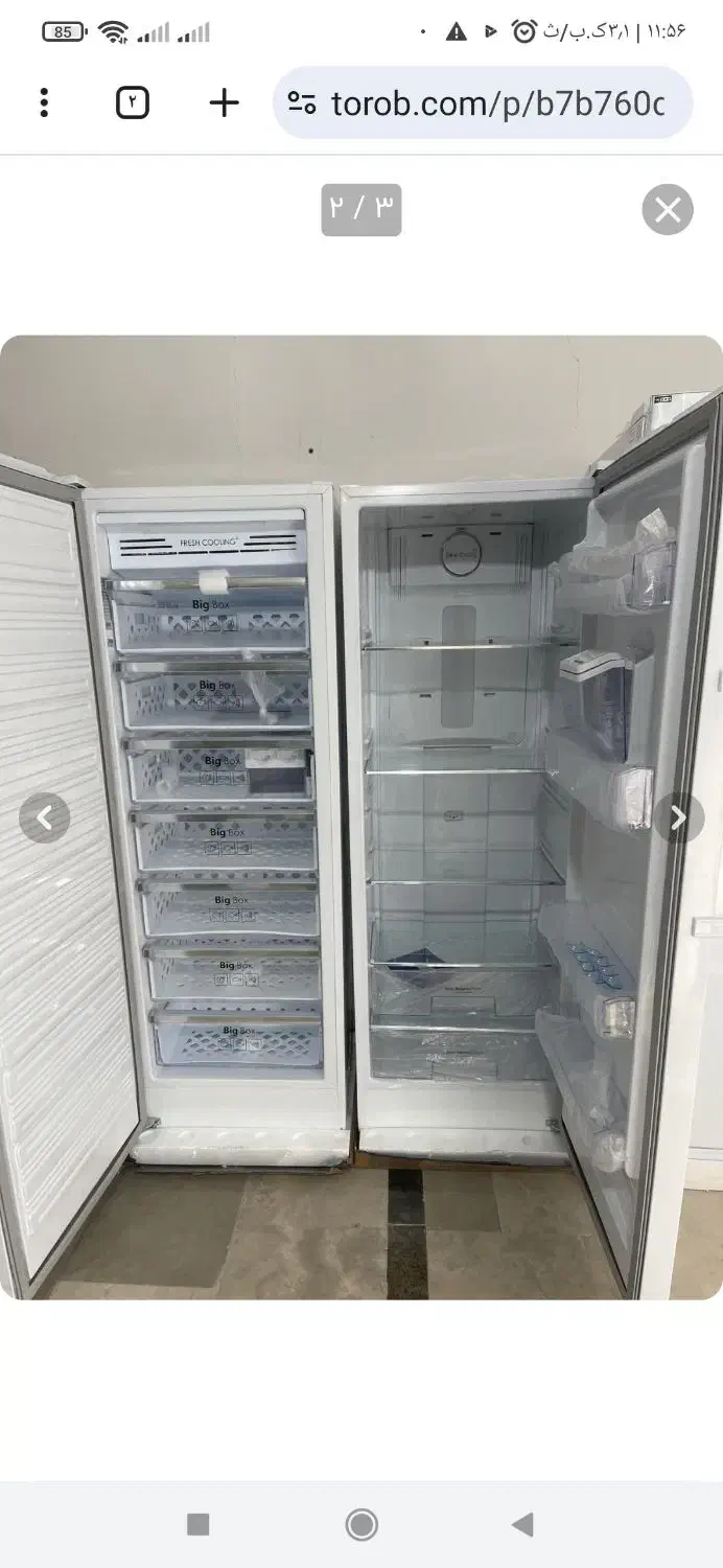 یخچال دوقلوی آنتیک دارای آب سردکن و یخساز، ضمانتی|یخچال و فریزر|ثلاث باباجانی, |دیوار