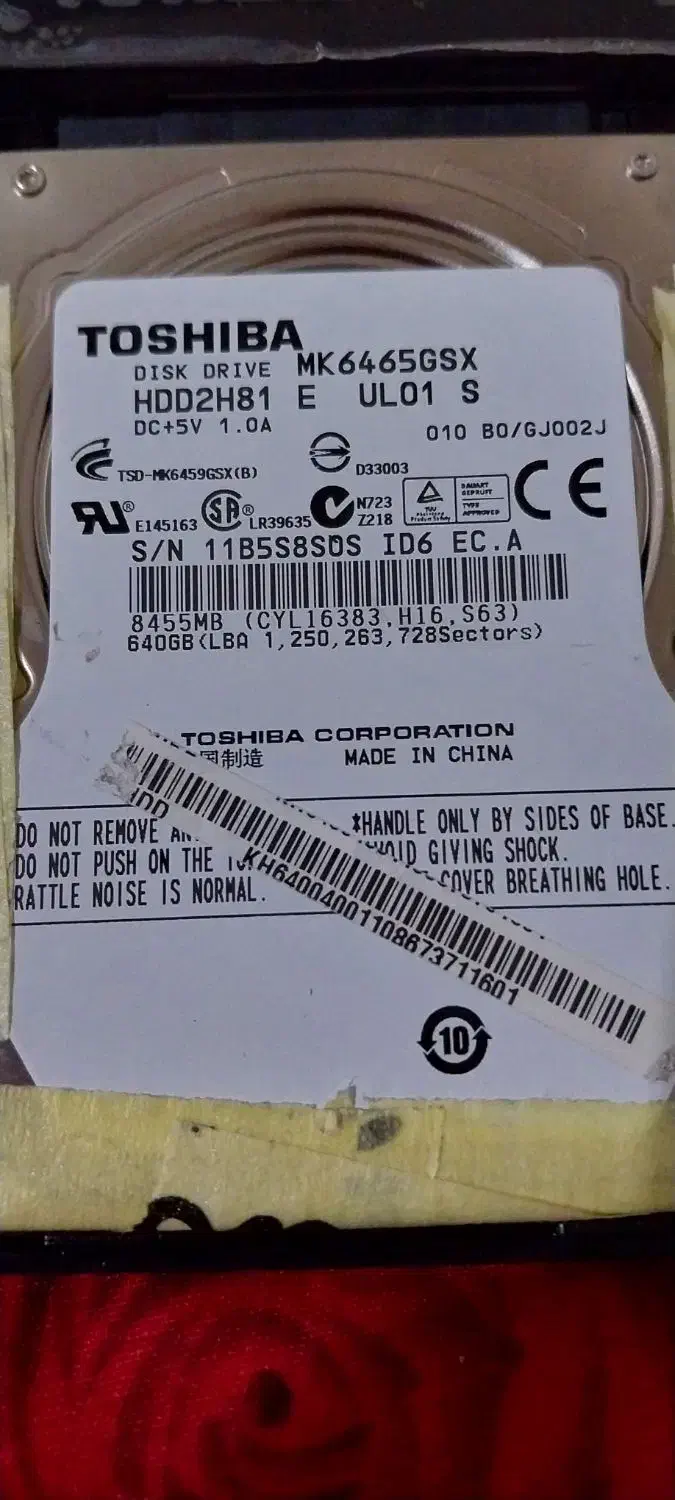 هارد|قطعات و لوازم جانبی رایانه|بناب, |دیوار