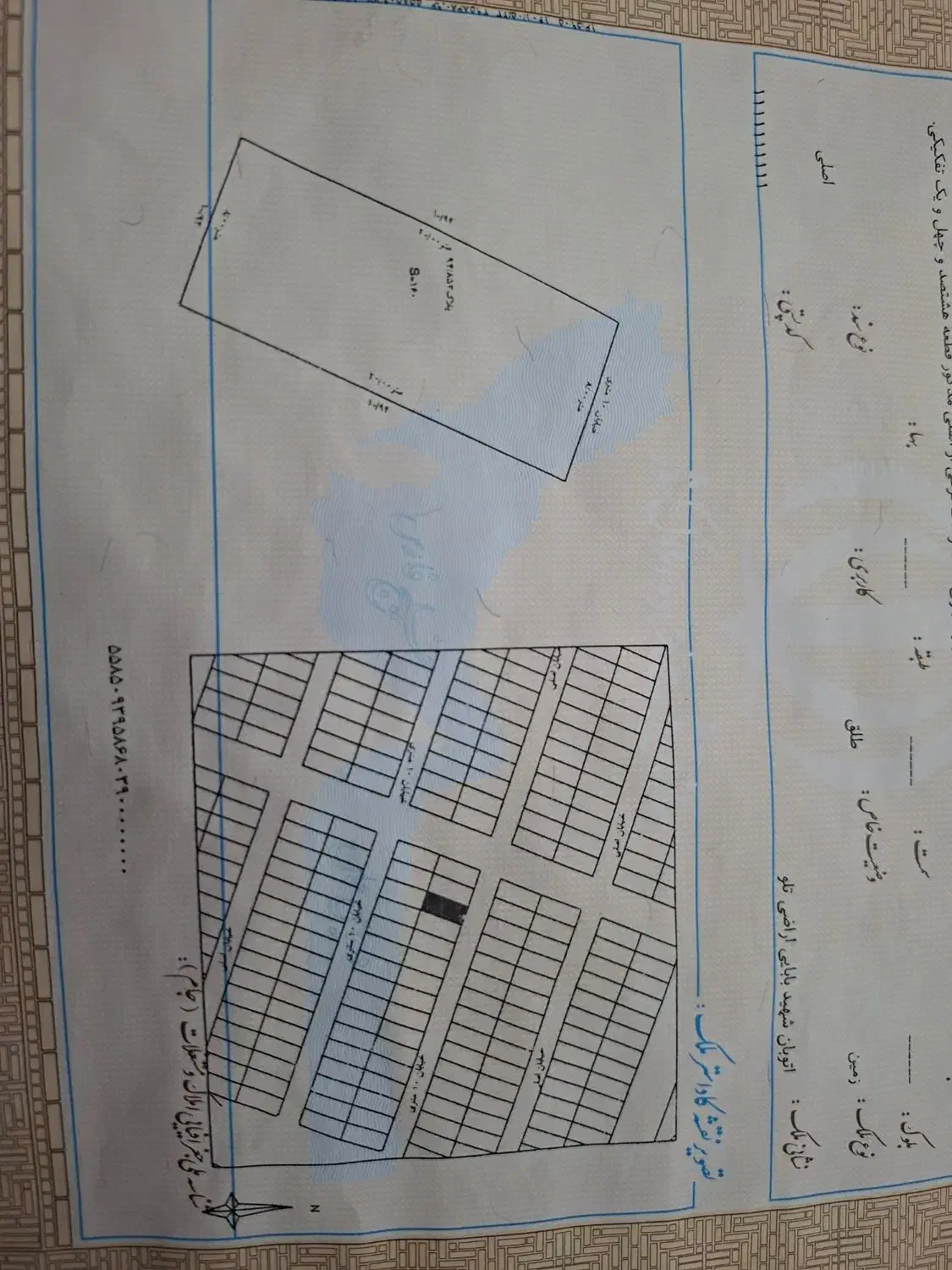زمین ۱۶۰ متری سند دار تلو بالا|فروش زمین و ملک کلنگی|تلو, |دیوار