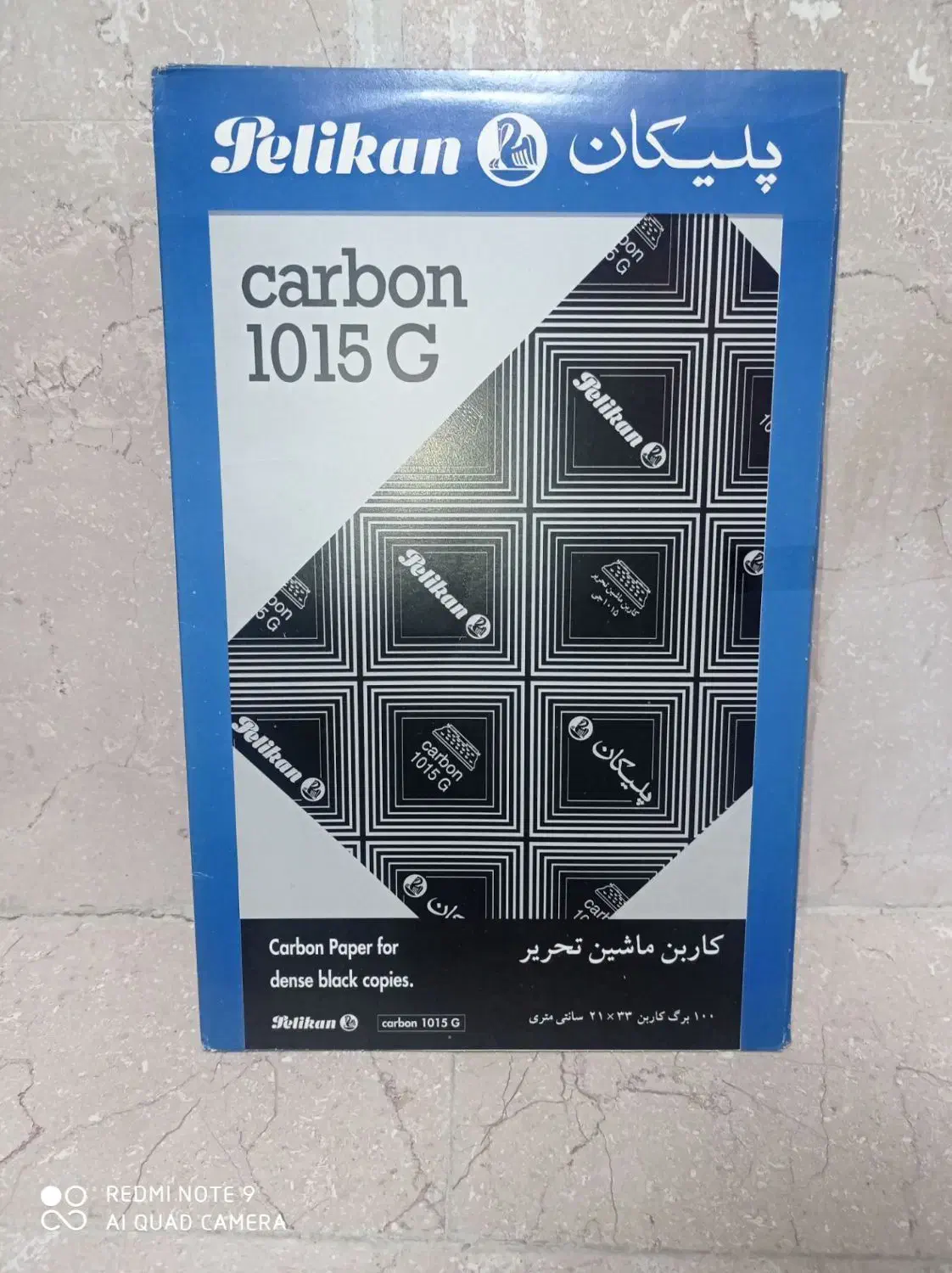 کاربن مشکی A4 پلیکان|لوازم التحریر|نسیمشهر, |دیوار