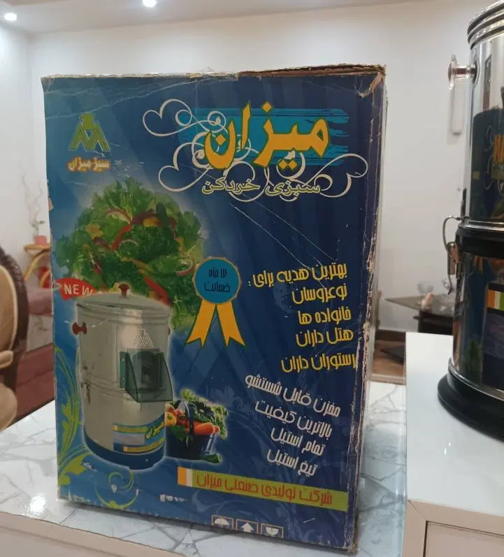 دستگاه سبزی خرد کن|خردکن، آسیاب، غذاساز|تهران, بوستان چیتگر|دیوار