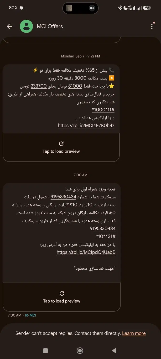 فروش سیم کارت شخصی 0919|سیمکارت|تهران, میدان ولیعصر|دیوار