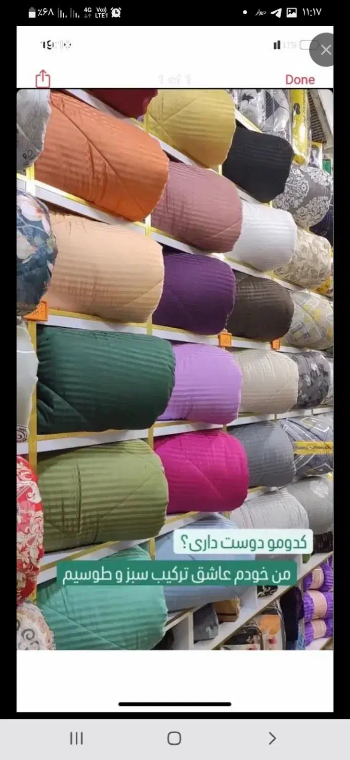 روتختی دونفره /طرح ساده /کار نخ پنبه|سرویس روتختی|قم, علی آباد سعدگان|دیوار