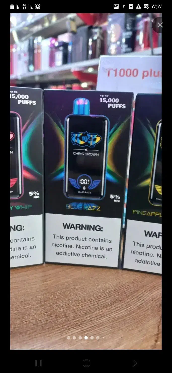 ویپ ۲۰۰۰ پاف|زیورآلات و اکسسوری|گرگان, |دیوار