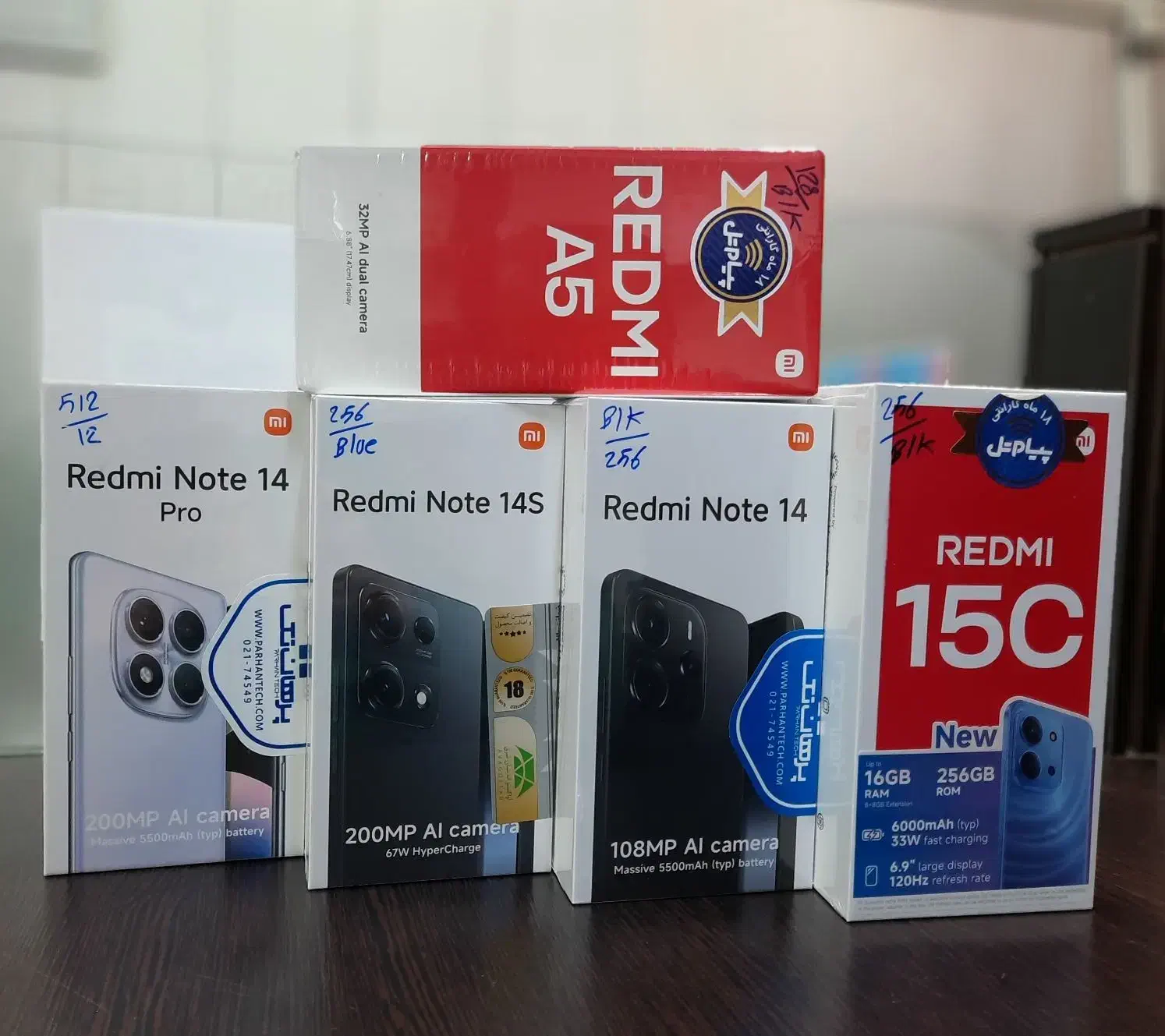 شیائومی گلوبال Redmi A5/Redmi 15C/Note 14/14s Pro|موبایل|فردیس, فردیس|دیوار