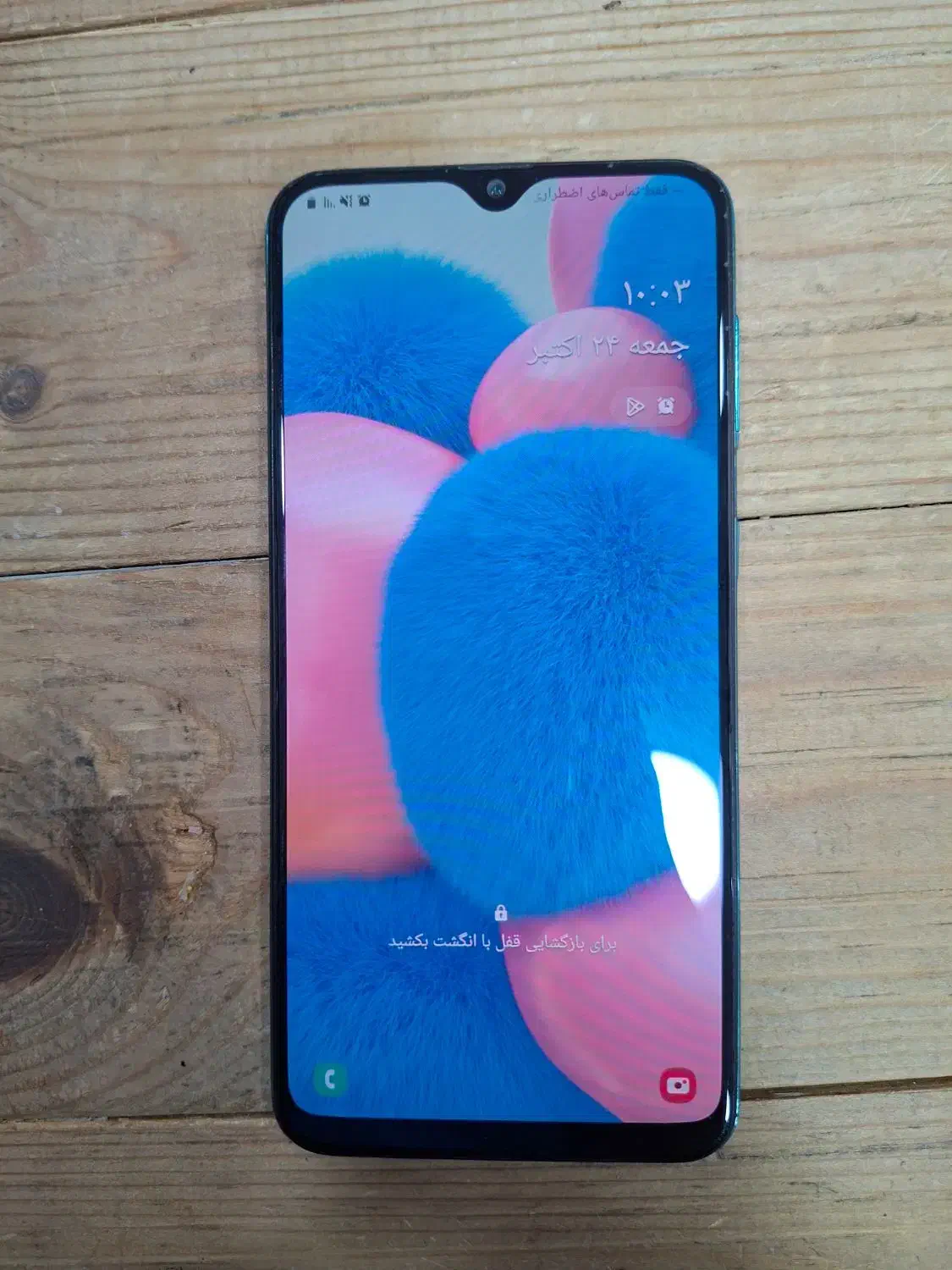 گوشی a30s|موبایل|آبادان, |دیوار