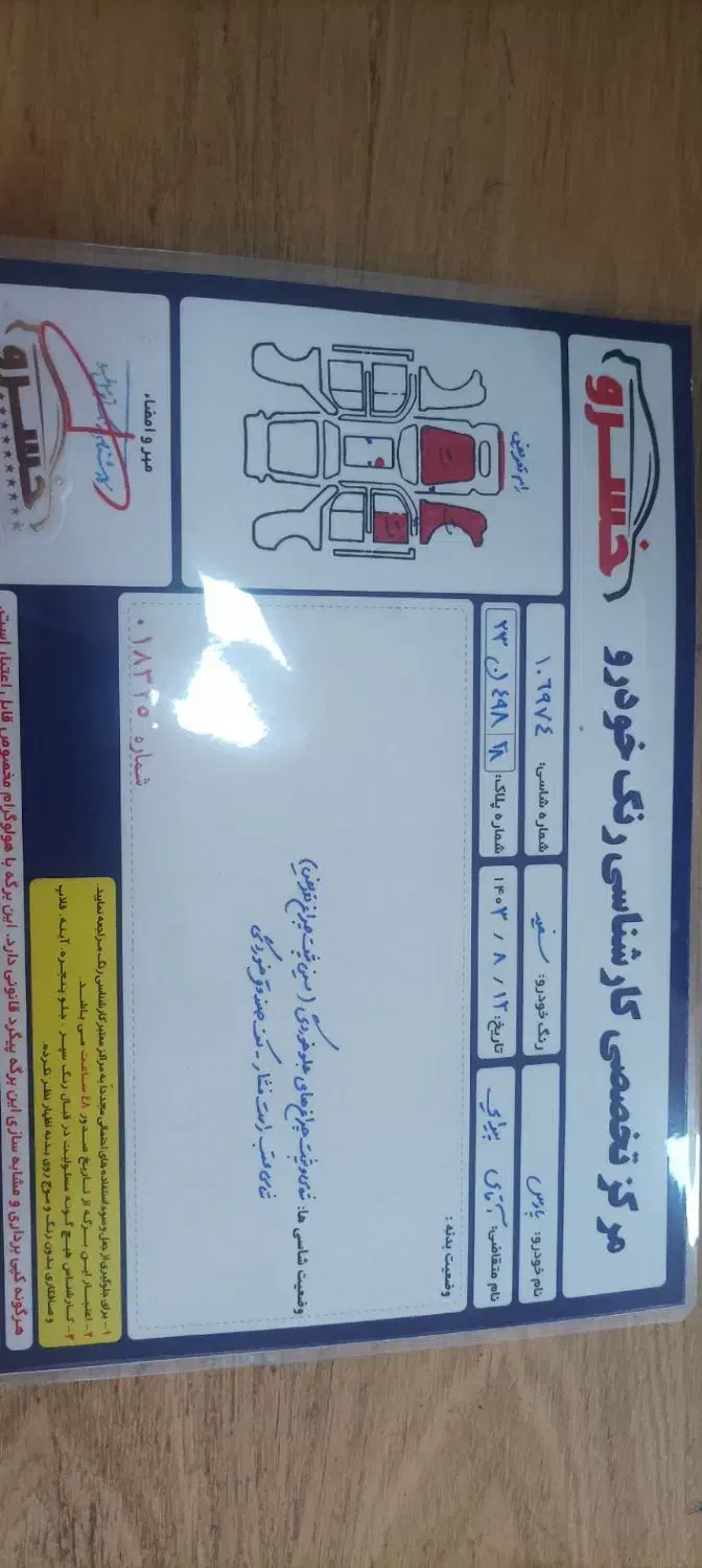 پژو پارس xu7|خودرو سواری و وانت|ملایر, |دیوار