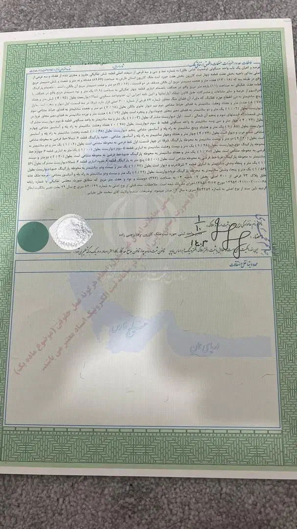 اجاره|اجارهٔ آپارتمان|کازرون, |دیوار