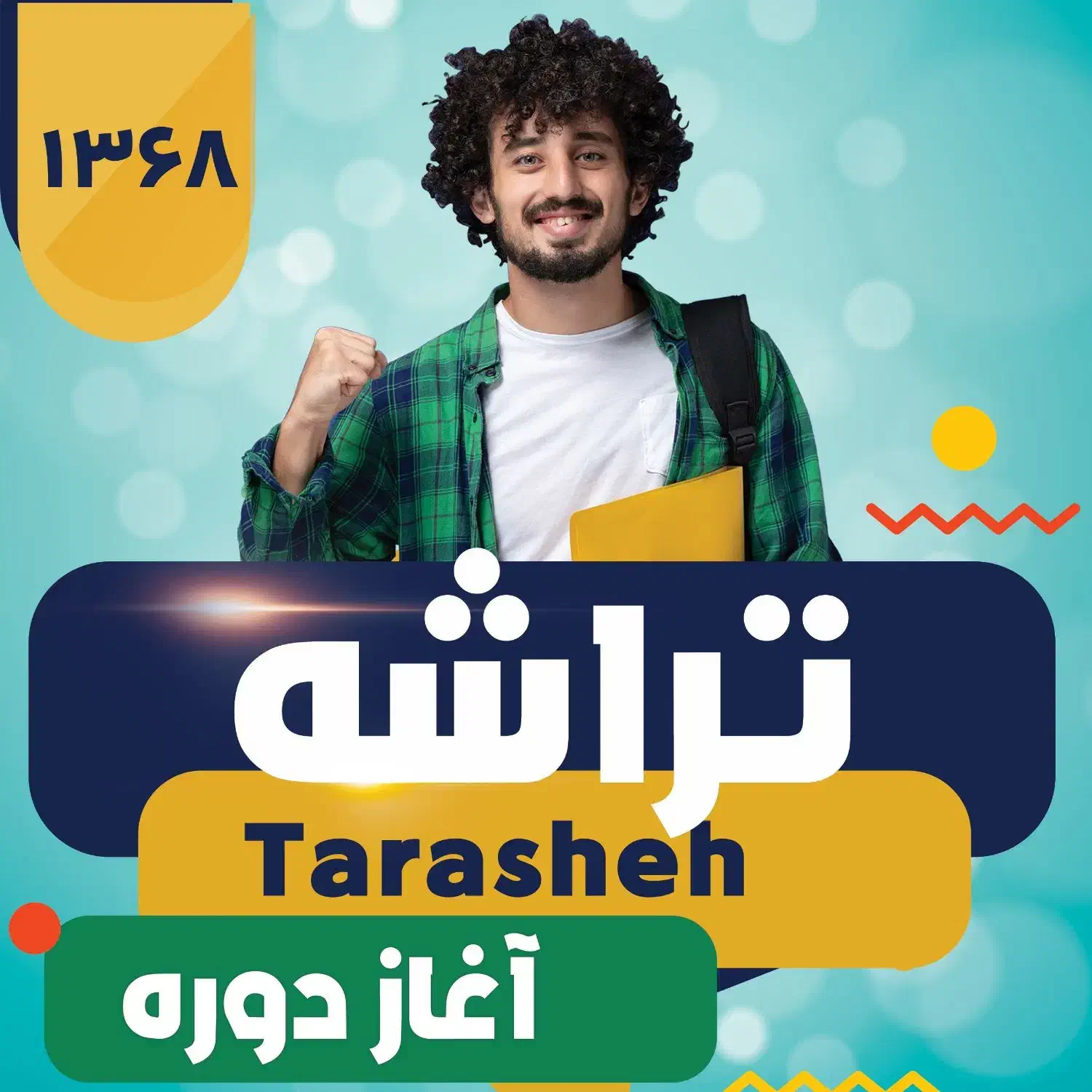 خیلی سریع آموزش کامپیوتر حسابداری و بازار کار|خدمات آموزشی|قم, میدان نو|دیوار