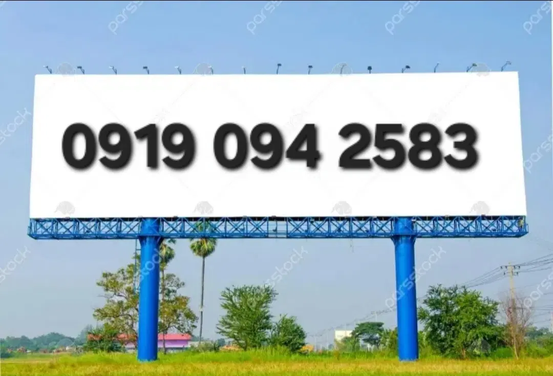 0919 حراج|سیم‌کارت|قم, باجک یک|دیوار
