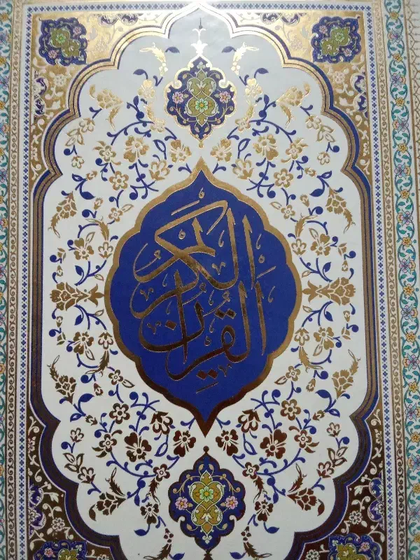 راهنمایی|فعالیت داوطلبانه|ساوه, |دیوار